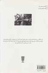 وزن پروانه